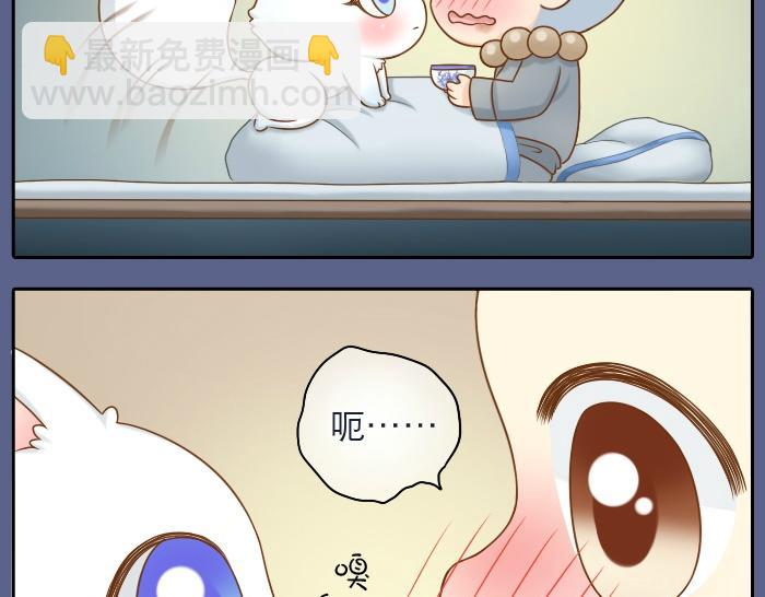第21话 只要是你给的，都是最好的26