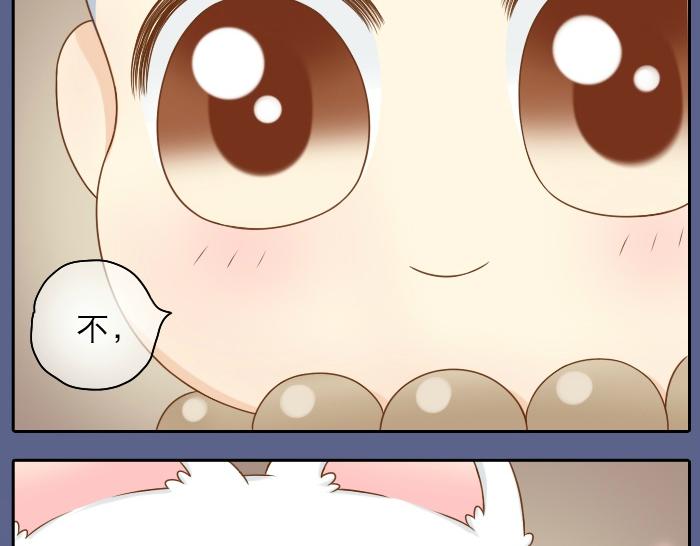 第21话 只要是你给的，都是最好的32