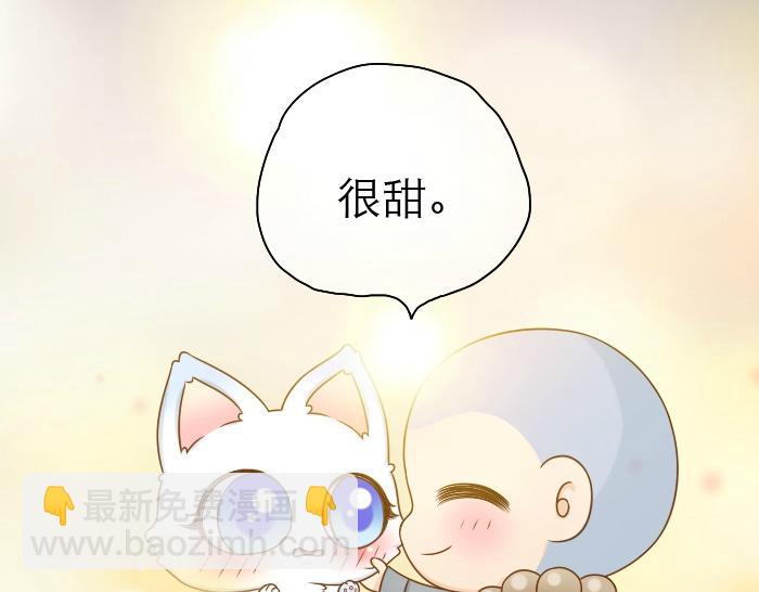 第21话 只要是你给的，都是最好的34