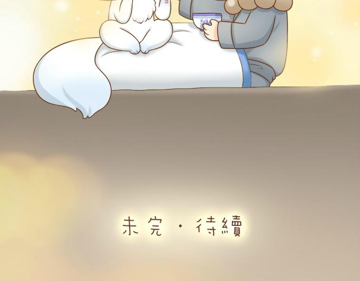 第21话 只要是你给的，都是最好的35