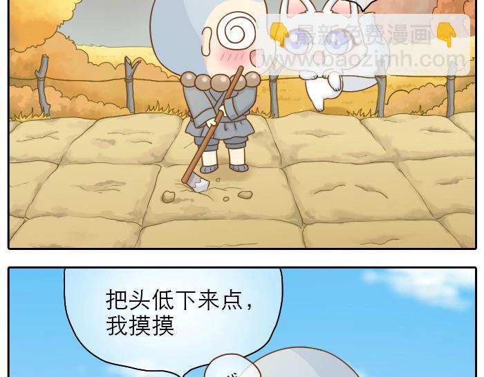 第21话 只要是你给的，都是最好的4