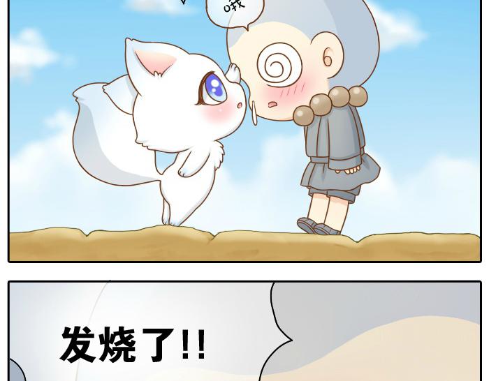 第21话 只要是你给的，都是最好的5