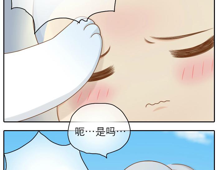第21话 只要是你给的，都是最好的6