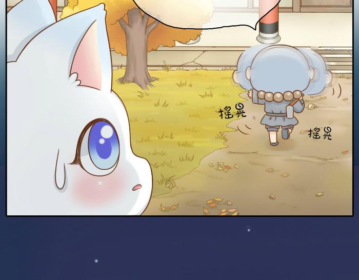 第21话 只要是你给的，都是最好的8