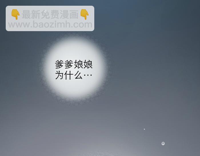 第26话 我是你的头发了，你来梳我吧！1