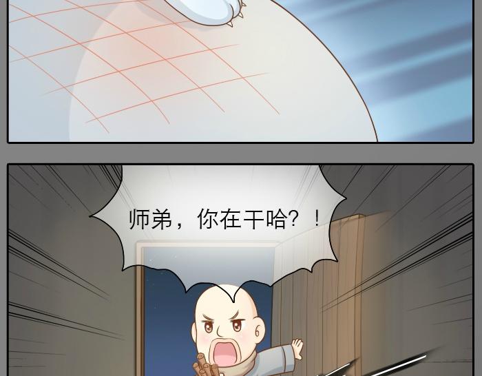 第26话 我是你的头发了，你来梳我吧！19