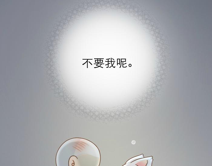 第26话 我是你的头发了，你来梳我吧！2