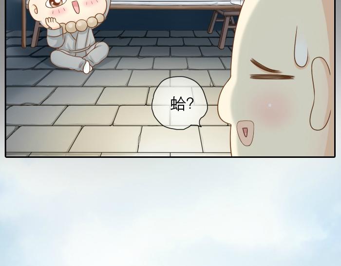 第26话 我是你的头发了，你来梳我吧！21