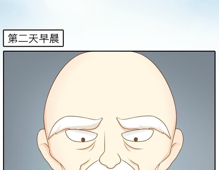第26话 我是你的头发了，你来梳我吧！22
