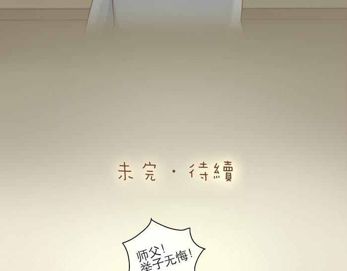 第26话 我是你的头发了，你来梳我吧！31