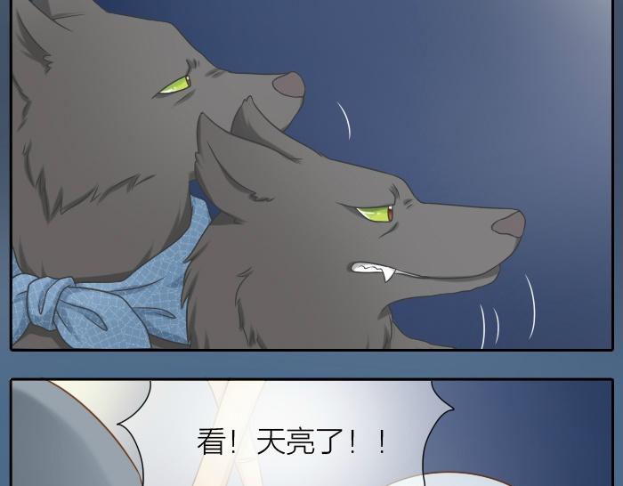第27话 他们给的温柔，是无言却坚定的守候。16