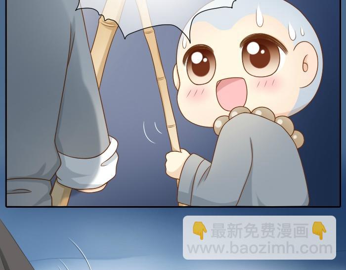 第27话 他们给的温柔，是无言却坚定的守候。17