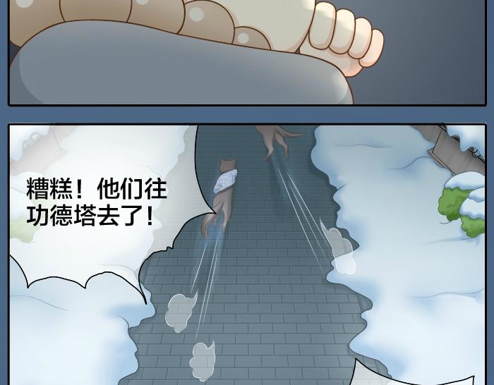 第27话 他们给的温柔，是无言却坚定的守候。23