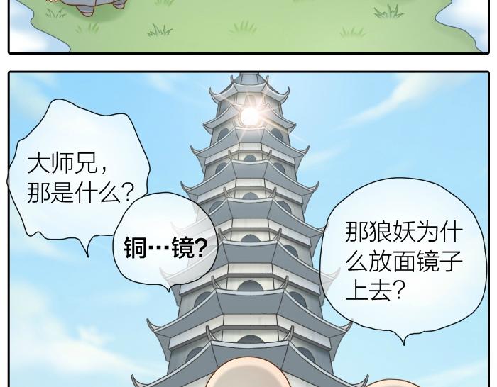 第27话 他们给的温柔，是无言却坚定的守候。27
