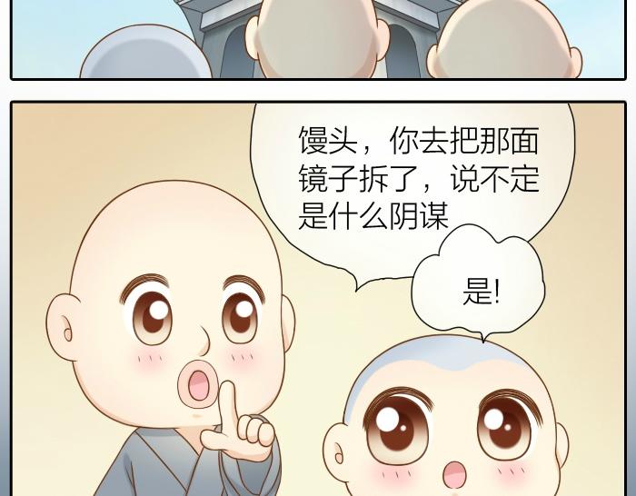 第27话 他们给的温柔，是无言却坚定的守候。28