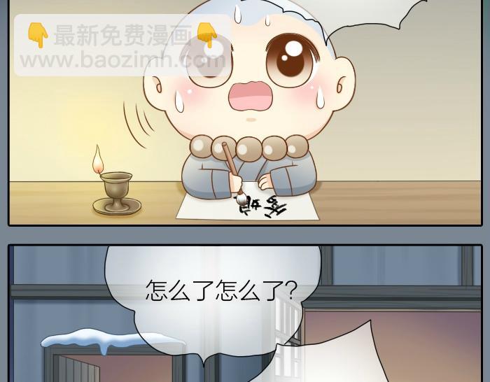 第27话 他们给的温柔，是无言却坚定的守候。3