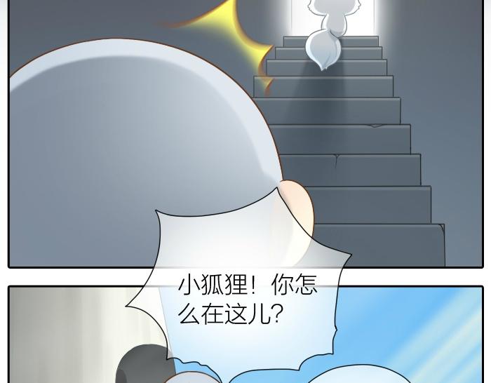 第27话 他们给的温柔，是无言却坚定的守候。31