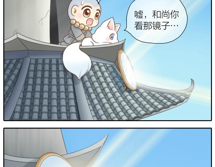 第27话 他们给的温柔，是无言却坚定的守候。32