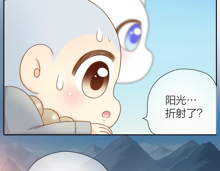 第27话 他们给的温柔，是无言却坚定的守候。35