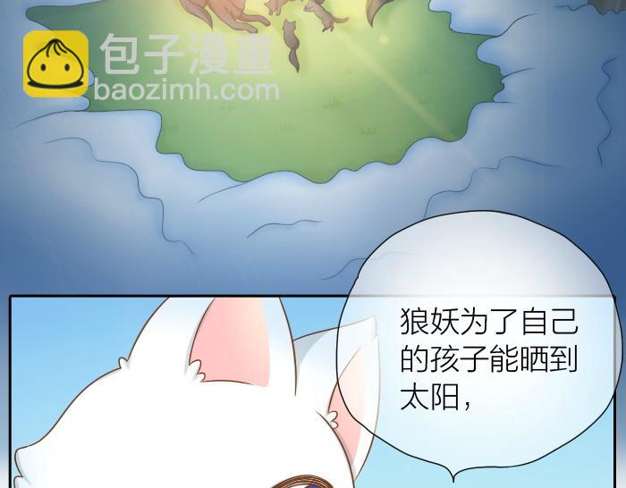 第27话 他们给的温柔，是无言却坚定的守候。37