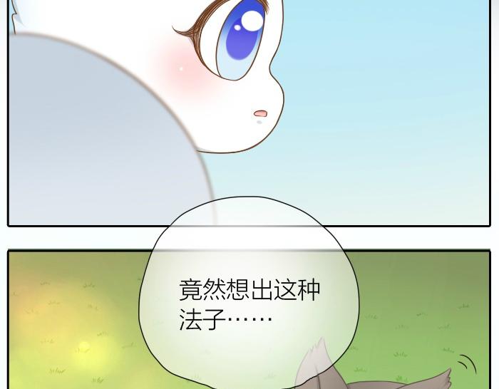 第27话 他们给的温柔，是无言却坚定的守候。38