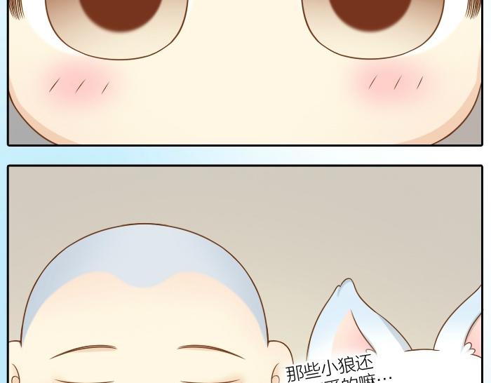 第27话 他们给的温柔，是无言却坚定的守候。41