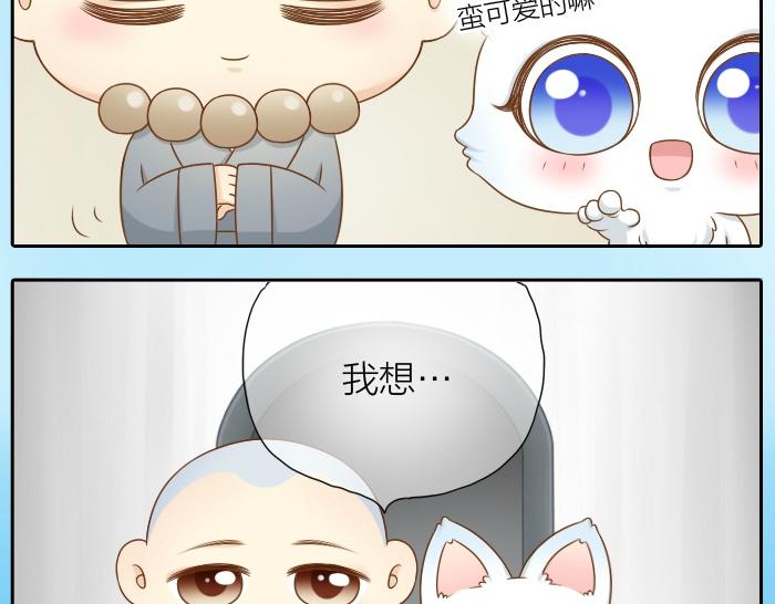 第27话 他们给的温柔，是无言却坚定的守候。42