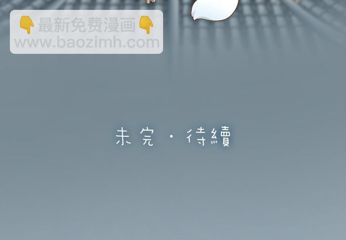 第27话 他们给的温柔，是无言却坚定的守候。45
