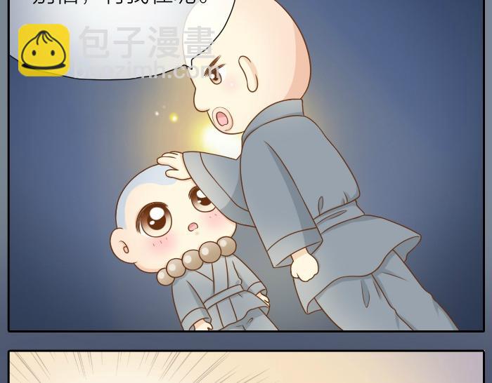 第27话 他们给的温柔，是无言却坚定的守候。6