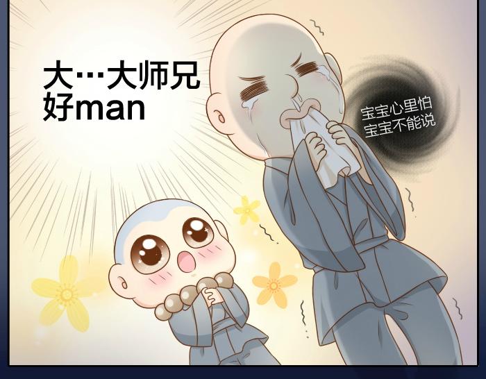 第27话 他们给的温柔，是无言却坚定的守候。7