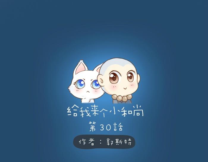 第30话 能看见喜欢的人，就是幸福0