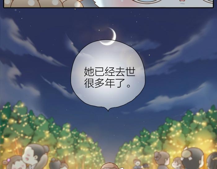 第30话 能看见喜欢的人，就是幸福10