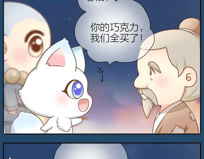 第30话 能看见喜欢的人，就是幸福13