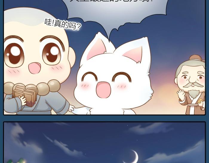 第30话 能看见喜欢的人，就是幸福16