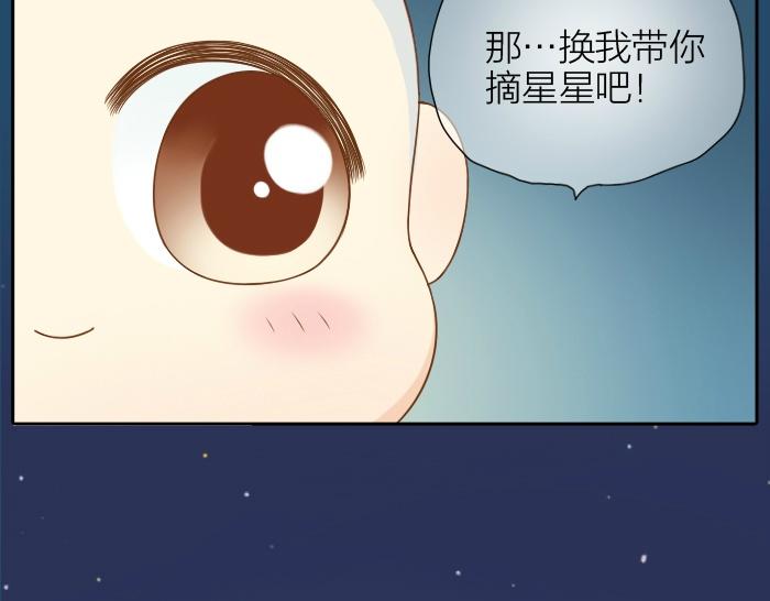 第30话 能看见喜欢的人，就是幸福20
