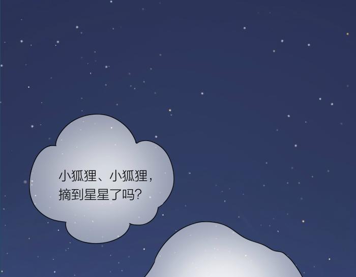 第30话 能看见喜欢的人，就是幸福21