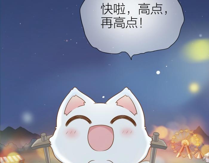 第30话 能看见喜欢的人，就是幸福22