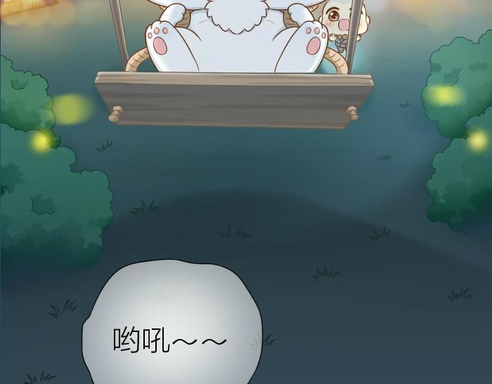 第30话 能看见喜欢的人，就是幸福23