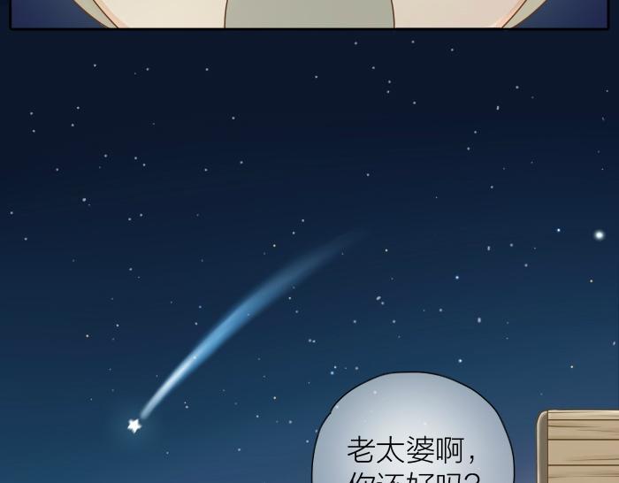 第30话 能看见喜欢的人，就是幸福28