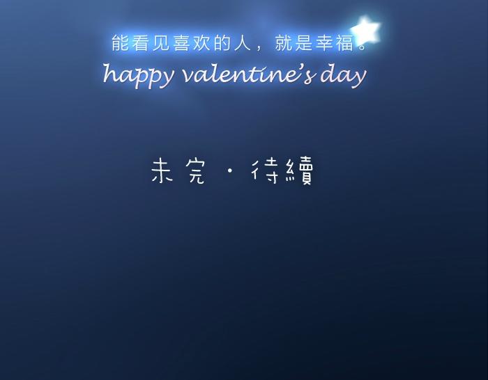 第30话 能看见喜欢的人，就是幸福30