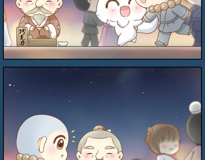 第30话 能看见喜欢的人，就是幸福4