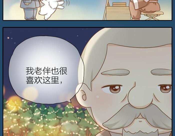 第30话 能看见喜欢的人，就是幸福8