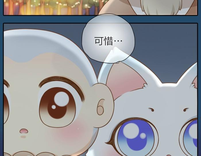 第30话 能看见喜欢的人，就是幸福9