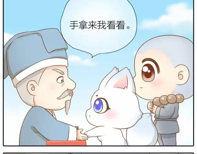 第32话 你为什么和我在一起13