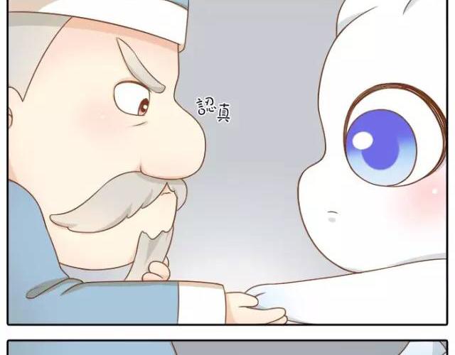 第32话 你为什么和我在一起14