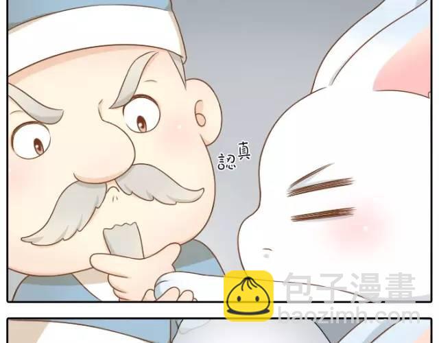 第32话 你为什么和我在一起15