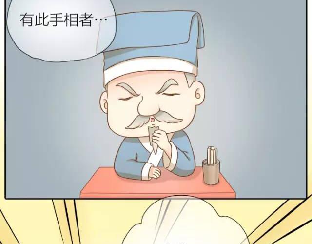 第32话 你为什么和我在一起17