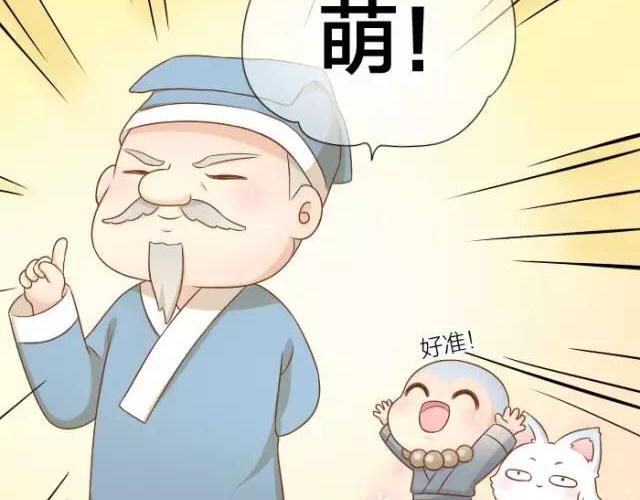 第32话 你为什么和我在一起18