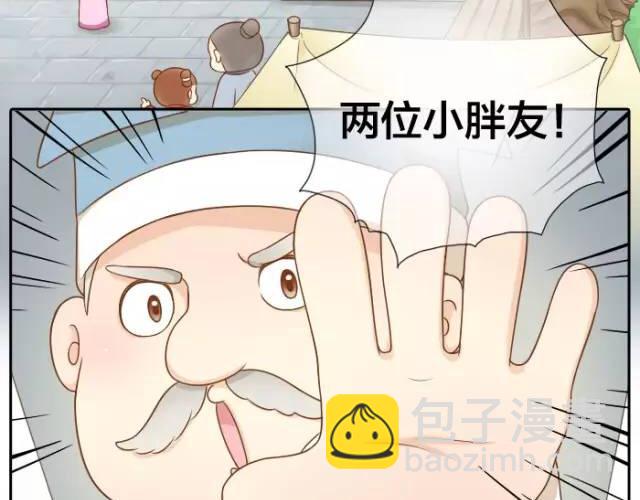 第32话 你为什么和我在一起2