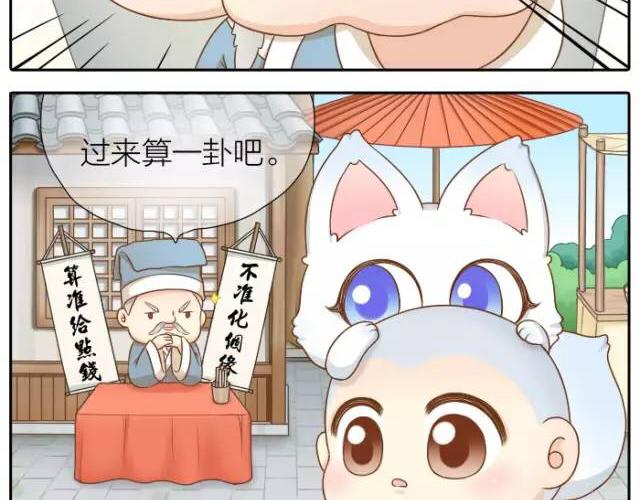 第32话 你为什么和我在一起3